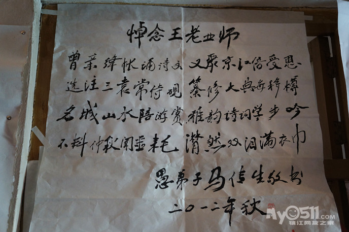 求一首十年寒窗到谢师恩的诗-感念师恩的诗歌