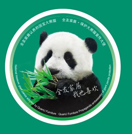 通知 镇江全友家居生活馆6月19日全体员工 拓