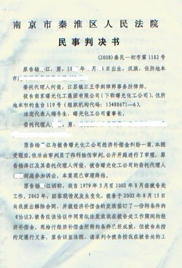 竞标,请问代理这个案子要多少律师费? - 法律在