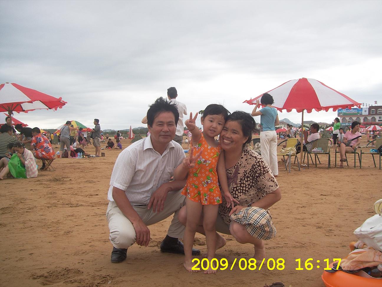 爸爸去哪儿搞笑歌词_搞笑歌词改编伤不起_搞