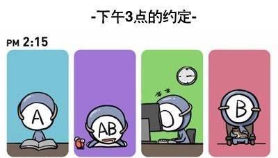 关于<em>血型A</em>、B、O、AB的<em>性格</em>(可爱漫画版) - 茶