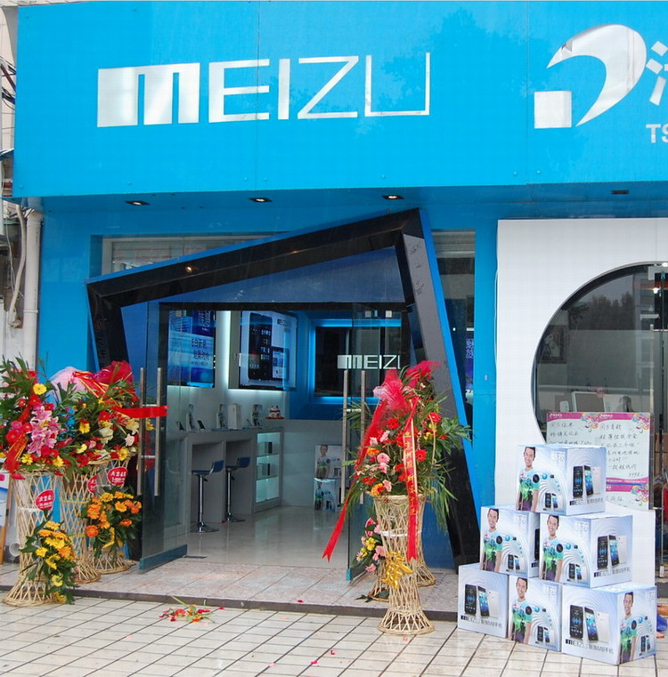 镇江苹果魅族专卖广招网络精英人才 - 镇江招聘