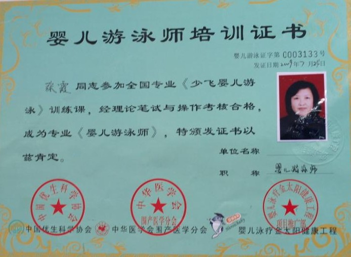 {东方爱婴宝宝秀活动策划书}.
