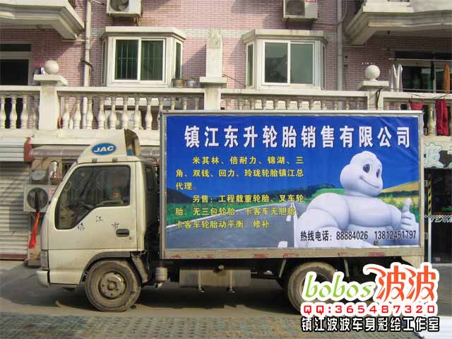 车贴小知识 汽车贴纸源自赛车运动,1985年的港京拉力赛为中国赛车运动拉开了帷幕,也为中国的车迷带来了最早的汽车贴纸,早期汽车贴纸一般都是赞助厂商的商标和车队的队标等。随着中国汽车工业飞速发展,汽车在我们的生活中不仅作为代步工具,越来越多地扮演起玩具的角色。在这个性化生存的年代,汽车贴纸逐渐成为车主演绎自己个性和品位的一种方式。 汽车外观相当于人的衣服,而汽车贴纸便是最直观,最醒目,最简单的车身时装了!人们会按照不同场合、不同需求、不同品位来选择服装,汽车贴纸也同样有很多种类。汽车贴纸基本可以分