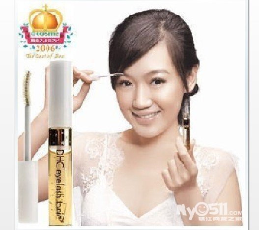 浮浮团包,懒人瘦身贴DHC睫毛生长液BB霜,DH