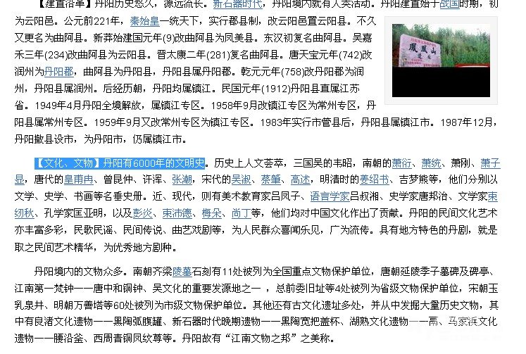 诗话镇江让镇江再全国人民面前露脸了