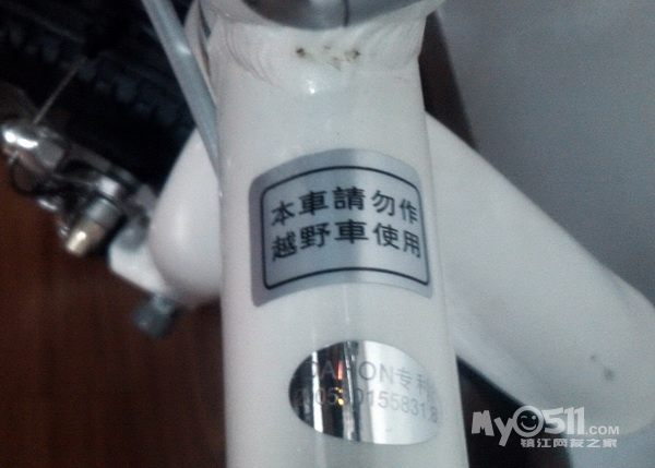 本人新购单车有图有真相植入广告欢迎围观 - 镇