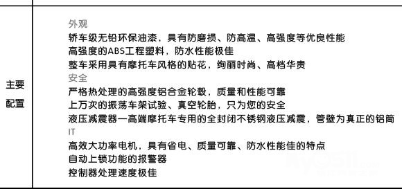 ◤新款熊猫上市o本店o巧格款o福喜款o五羊公主清华祥龙电高清图片
