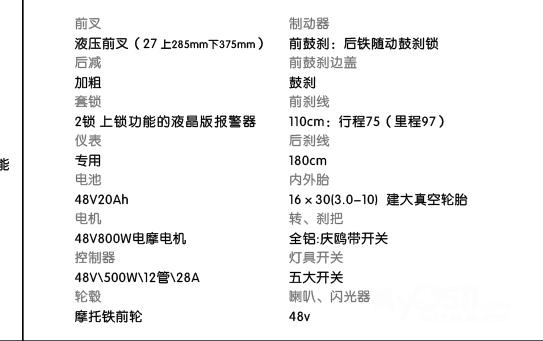 ◤新款熊猫上市o本店o巧格款o福喜款o五羊公主清华祥龙电高清图片
