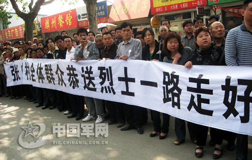 济空飞行员牺牲 妻子追悼会上补办婚礼 - 老兵