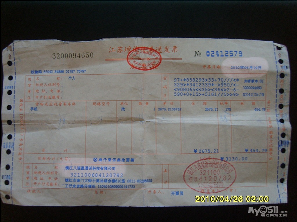 摩托罗拉机<em>王的</em>悲哀 XT800 - 茶余饭后 - 梦溪论