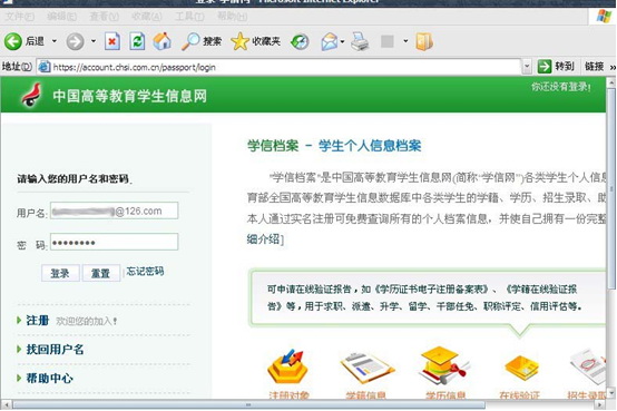 江苏科技大,沙州工学院成教2013年开始报名啦
