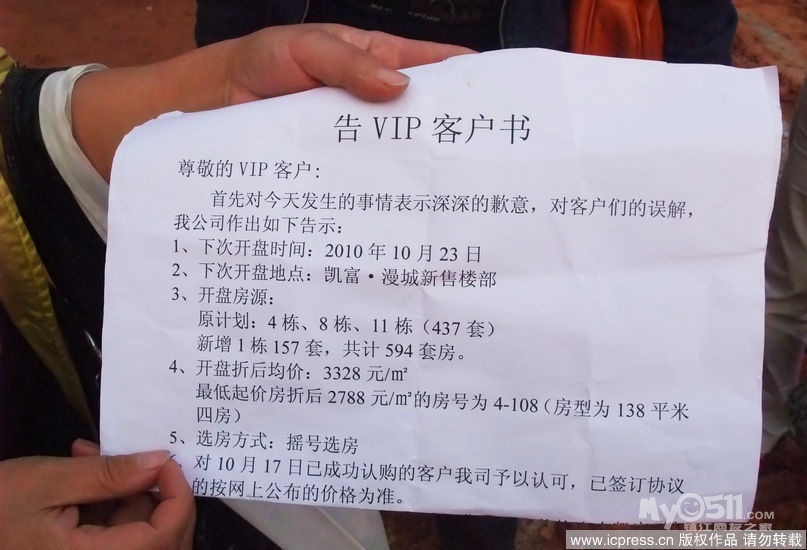 收入证明_镇江收入水平