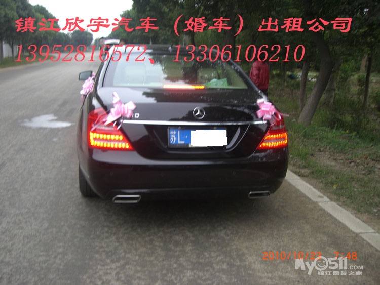 款婚车 加长林肯奔驰宝马奥迪及各敞篷跑车特价火爆预订中 高清图片