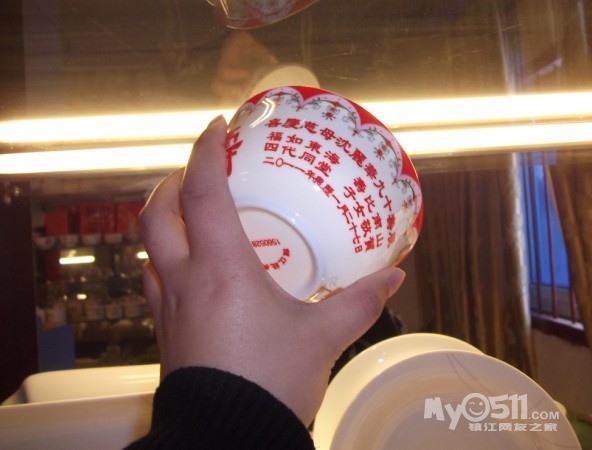 德镇厂家专业定制寿碗 定做寿碗 陶瓷杯烧字 餐