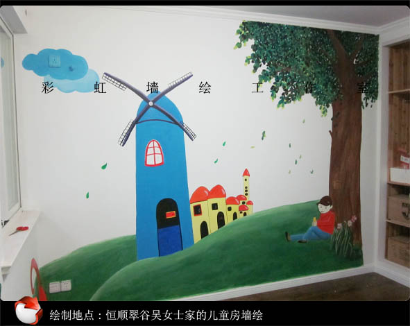 镇江墙绘▊▊▊▊▊彩虹墙绘▊▊▊▊▊完成上海世博