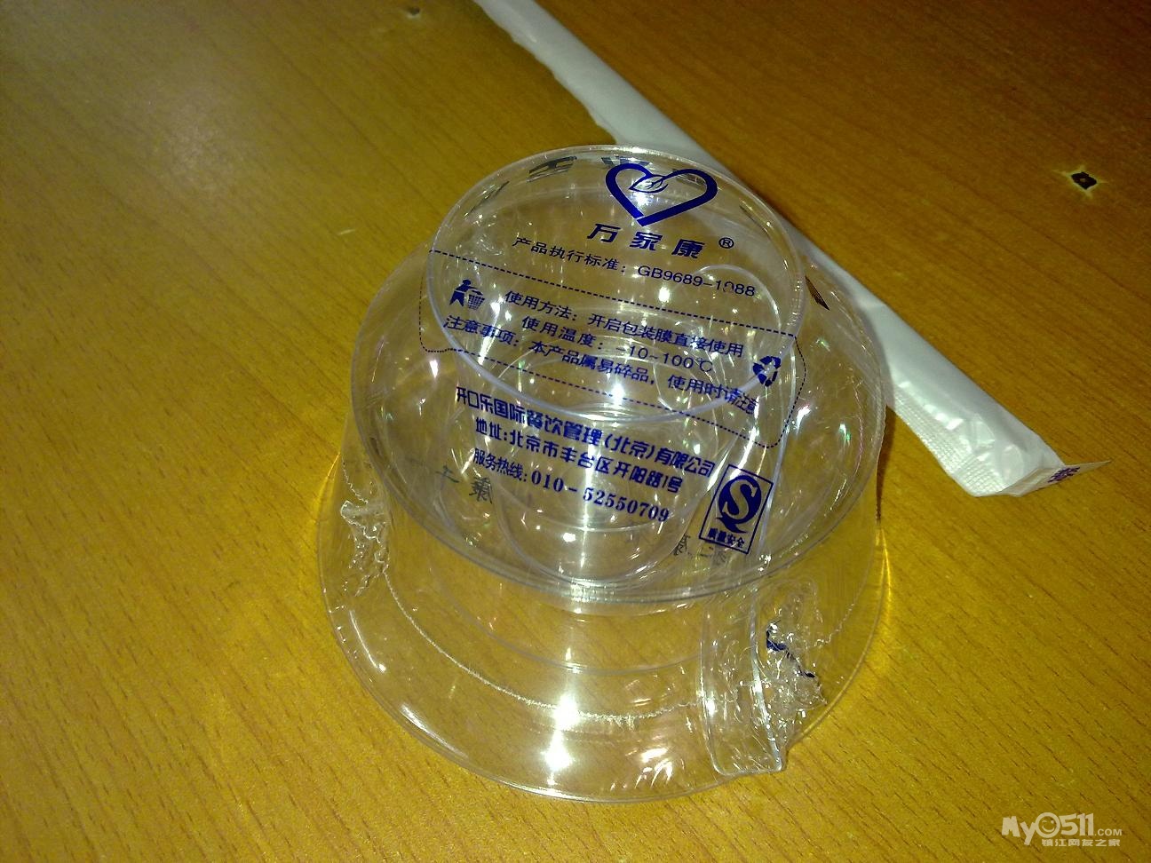 干锅<em>王的</em>餐具换了---看图 - 茶余饭后 - 梦溪论坛