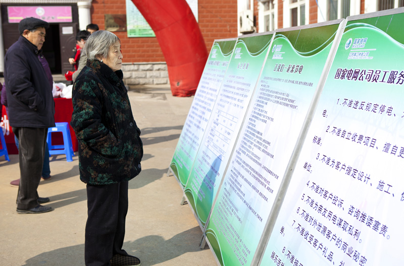 绿色电能,创新奉献--供电<em>红马甲</em>服务队大型广