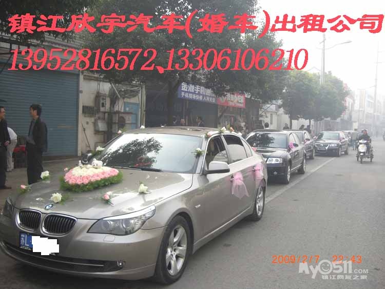 款婚车 加长林肯奔驰宝马奥迪及各敞篷跑车特价火爆预订中 高清图片