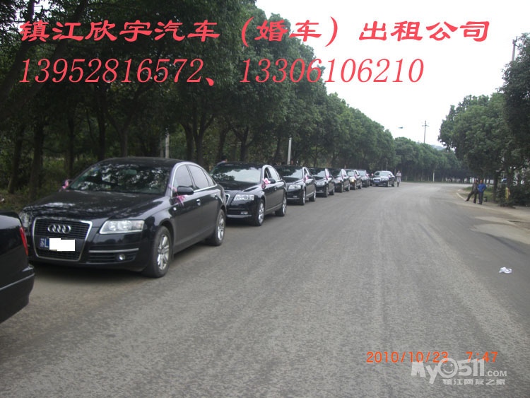 款婚车 加长林肯奔驰宝马奥迪及各敞篷跑车特价火爆预订中 高清图片