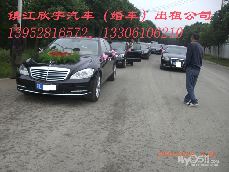 款婚车 加长林肯奔驰宝马奥迪及各敞篷跑车特价火爆预订中 高清图片