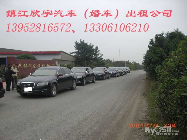 款婚车 加长林肯奔驰宝马奥迪及各敞篷跑车特价火爆预订中 高清图片