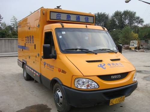 江苏省通信服务有限公司镇江网盈分公司诚招c