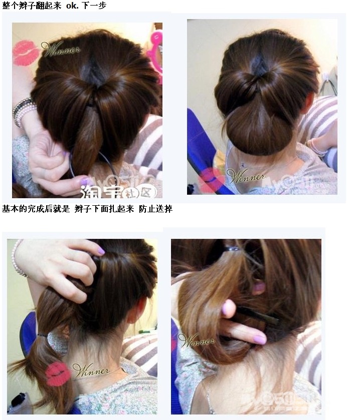 露露财团红旗店 盘发器 <em>夏季</em>出门一分钟搞定 你