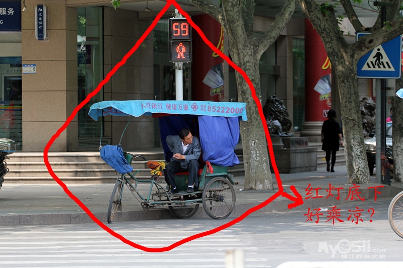 {不给别人添麻烦的事}.