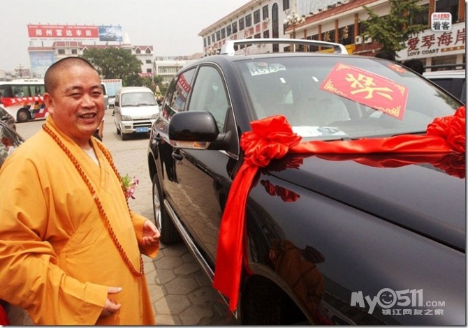 从释永信大师在酒店床上为失足<em>少女开光</em>一事 