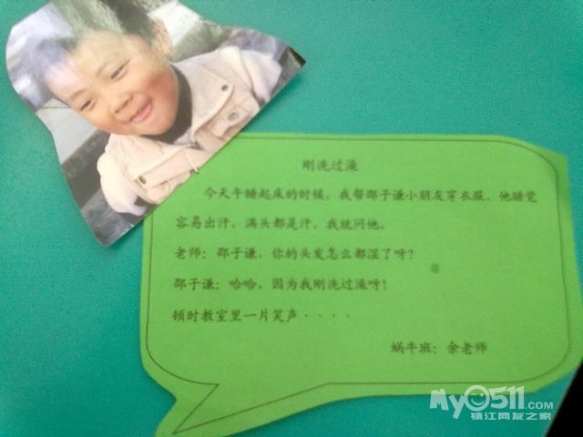 刺猬小班童言稚语荟萃(不断更新中 小牛津幼儿园 家有学子 梦溪