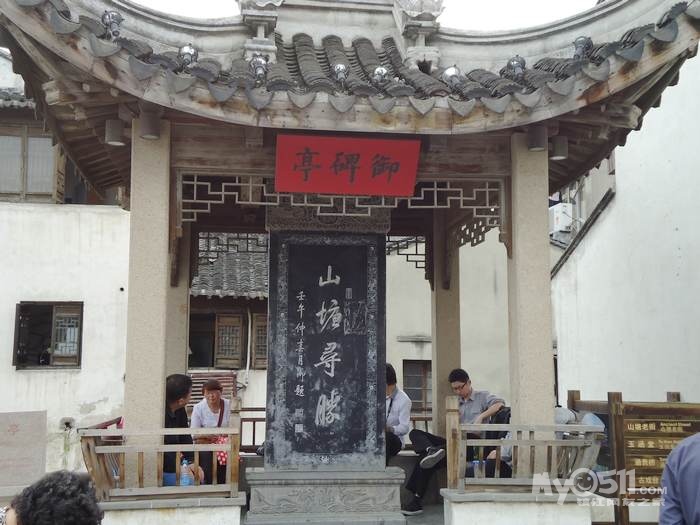 游古城苏州七里山塘街 - 畅游天下 - 梦溪论坛 镇