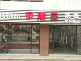 SFY