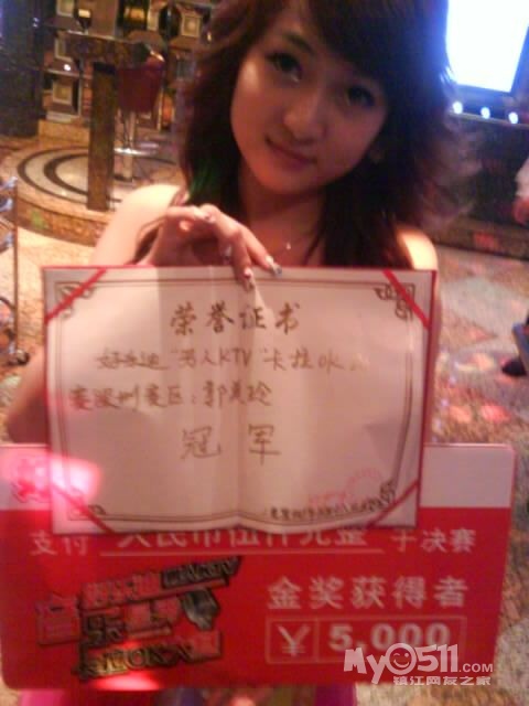 郭美美事件图片