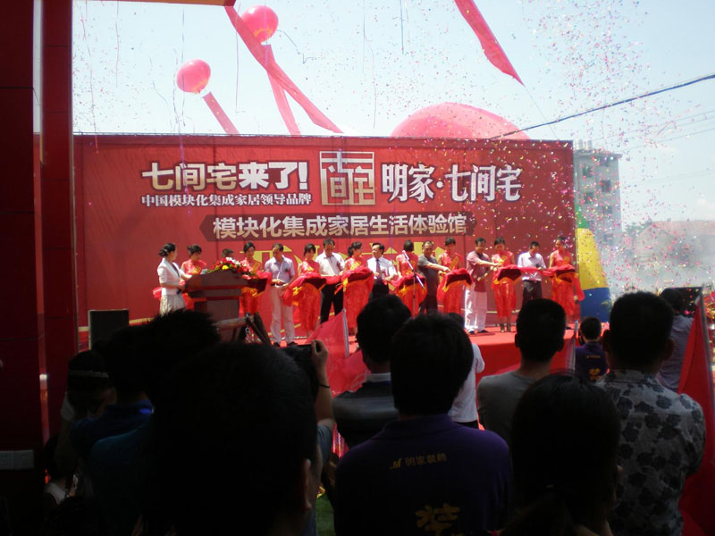 天马装饰 客户Q群159072074\/全房实景 明码标