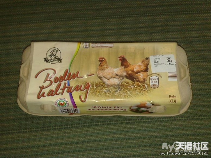 德驻华使馆:德国上网不难不贵 有审查但主要针