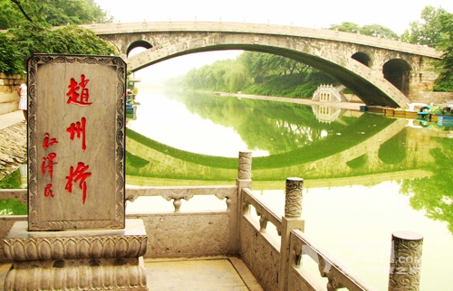... 建于哪个朝代?-我国著名的赵州桥建于哪个朝代