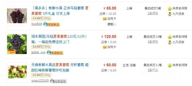 老家的美丽女人图片
