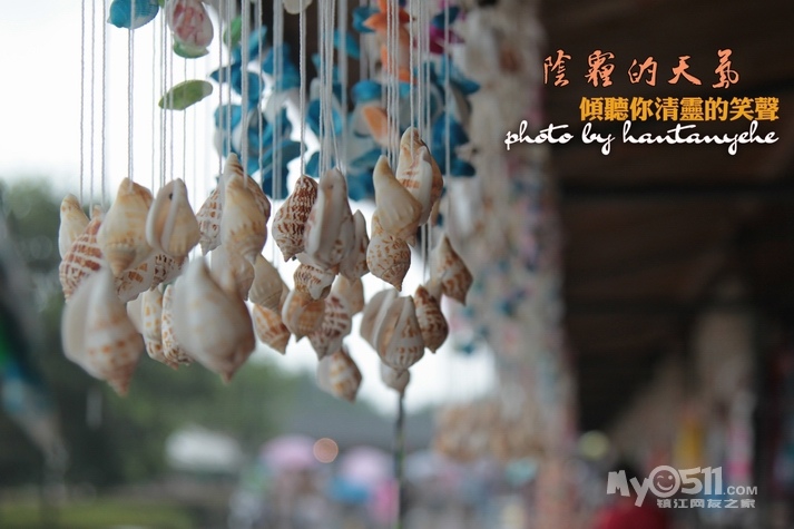 喧嚣处的<em>落寞</em> - 快乐老家 - 梦溪论坛 镇江,时事