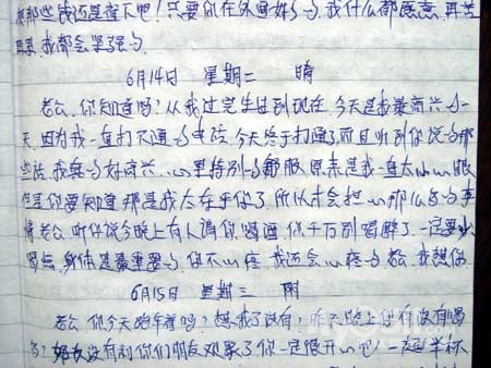 的失足妇女若小安还蛮有想法和文化的 - <em>百姓</em>话
