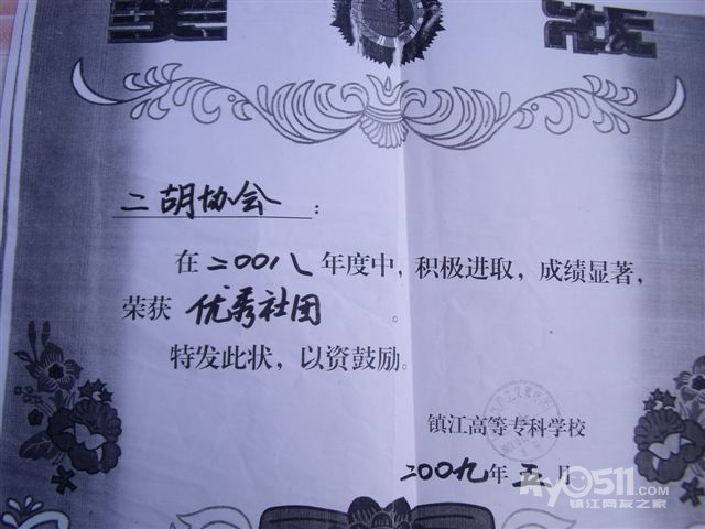 会宁县老师收入_二胡老师收入