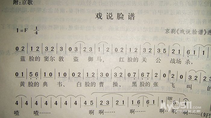 勤劳能使人进步日记300字