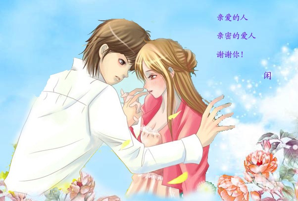 睡前来贴一首<em>喜欢听的歌</em>,愿今夜能做个好梦 - 