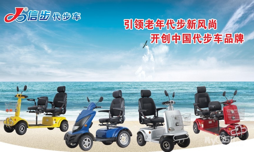 老年<em>电动</em>三轮车,<em>四轮</em>休闲<em>电动车</em>-宁锋-小羚羊-