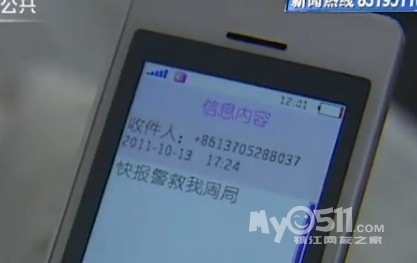 办公室暴殴打工妹<em>情人</em>的处长,胆气何来?--<em>天涯</em>