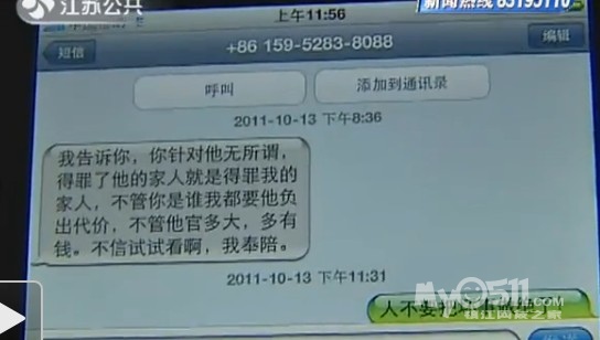 办公室暴殴<em>打工妹</em>情人的处长,胆气何来?--天涯