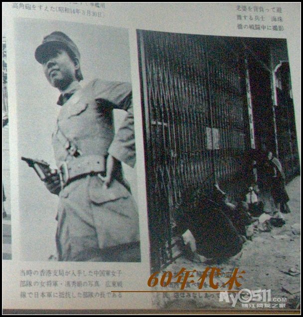 这张非常珍贵的20岁<em>抗日女兵</em>被俘老照片原来