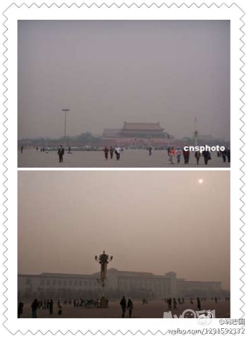 北京环保局:空气质量数据不能看美国使馆监测