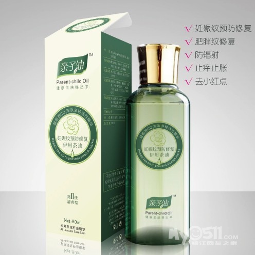 亲子油皂角洗发液 远离化学品拥有健康<em>头发</em> 去