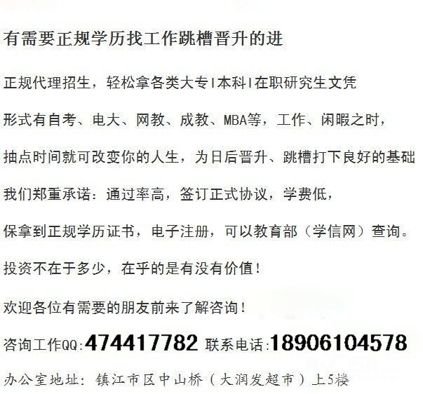 镇江有没<em>学</em>理发<em>美容</em>的学校 - 教育培训 - 梦溪论